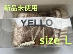 Yello ファー　ロングブーツ　完売品　L 未使用品 2025年最新】ファーブーツ yelloの人気アイテム - メルカリ