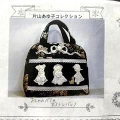 片山あゆ子 ヴィンテージ 手芸 キット カップソーサー ポット 小物入れ 3点 2025年最新】片山あゆ子 キットの人気アイテム - メルカリ
