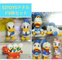 52TOYS ドナルドダック 8体セット Donald Duck ゴニトイズ 52TOYS ドナルドダック 8体セット Donald Duck ゴニトイズ