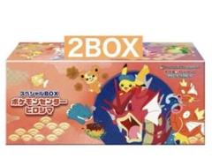 ち*。様 ポケモンカードゲーム スペシャルBOXヒロシマ ポケモンカードゲーム スペシャルBOX ヒロシマ 1BOXの通販