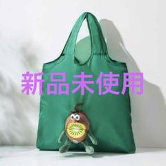 【レア】Zespri キウイブラザーズ エコバッグ 人気】ゼスプリ キウイ エコバッグ【希少】