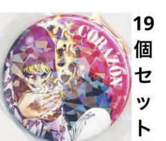 ワンピース オールスター缶バッジ コラソン 50点 ONE PIECE ワンピース 輩缶バッジ PARTY コラソン - メルカリ