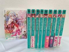 【9冊 全巻初版 帯付き】ノーゲーム・ノーライフ 全巻セットノゲノラ 全て初版】ノーゲーム・ノーライフ 全巻 - メルカリ
