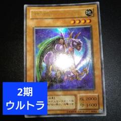 2025年最新】漆黒の豹戦士パンサーウォリアーの人気アイテム