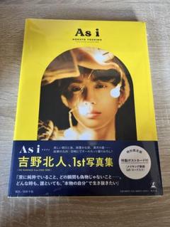 As i 吉野北人 1st写真集