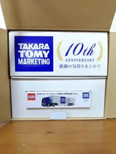 トミカ タカラトミーマーケティング創立10周年記念 - メルカリ