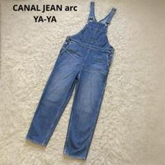 canal jean YA-YAスリムフレアオーバーオール CANAL JEAN（キャナルジーン）の「YA-YA(ヤヤ) 