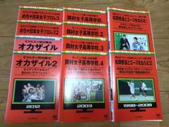 楽天市場】めちゃイケ dvdの通販