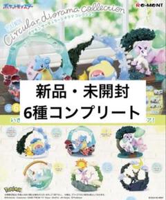 【未開封】ポケモン リーメント　しんぴ輝く場所　エーフィ ブラッキー 2025年最新】ポケモン リーメント ブラッキーの人気アイテム