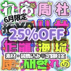 ⑅⸜✦♡✧ネームボード ネムボ オーダー⑅໒꒱ペンサボード