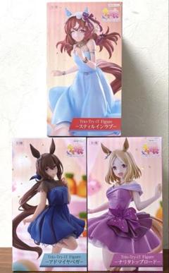 ROUND1限定　アドマイヤベガ　フィギュア　ラウンドワン ３体セット ウマ娘 Trio-Try-iT Figure アドマイヤベガ ラウンドワン限定