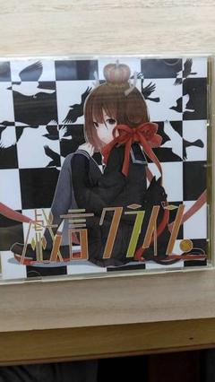 鹿乃　CDセット(絶盤あり) 2025年最新】鹿乃 アルバムの人気アイテム - メルカリ
