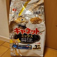 GRANDS（グランツ）キャットフード サーモン Amazon | GRANDS (グランツ) 無添加 グレインフリー 全猫種・全