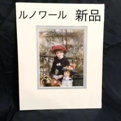 ルノワール two sisters絵画プリント芸術肖像画美術印象派フランスのサムネイル