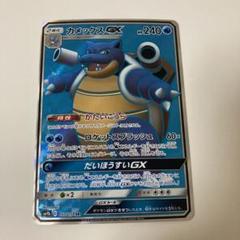 2025年最新】かめっくすGX SRの人気アイテム - メルカリ