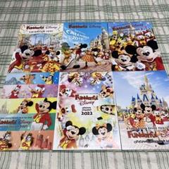 ファンダフルディズニー 過去 カレンダー 2018年~2023年 - メルカリ