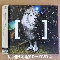 2025年最新】cd alexandros exist!の人気アイテム - メルカリ