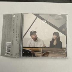 斉藤由貴　恋を、した。