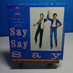 【貴重】ポールマッカートニー レーザーディスク6枚セット LD Paul McCartney ポール・マッカートニー/Get Back Japan LD Ver