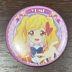 虹野ゆめ　缶バッジ アイカツオンパレード！ 虹野ゆめ ホログラム 缶バッジ - メルカリ