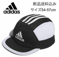 アディダス サッカー 帽子 キャップ 子ども ジュニア キッズ 熱中症　ブラック