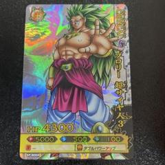 2025年最新】ドラゴンバトラーズの人気アイテム - メルカリ