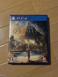 アサシングリードオリジンズ　PS4ソフト