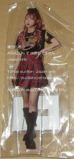 おこさまぷれ〜と。 スマホスタンド しゅがー