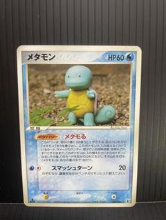 【メタモン ★ 拡張パック ホロンの研究塔 メタモる】4枚セット メタモン | ポケモンカードPCG 拡張パック ホロンの研究塔(007/086)