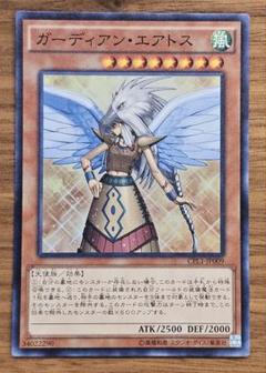 遊戯王　ガーディアンエアトス　シークレット　英語　英語版　1st 3枚 Amazon.co.jp: 遊戯王 英語版 LC03-EN003 Guardian Eatos