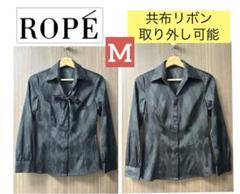 【美品】ROPE ロペ　長袖　シャツ　ブラウス　黒　アーガイル柄　隠しボタン　M