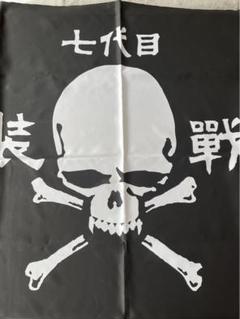 武装戦線　七代目　ポロシャツ 七代目武装戦線 Tシャツ - メルカリ