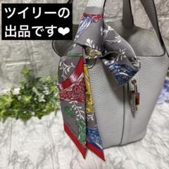 HERMES エルメス ツイリー 2021春夏 ETRIERS REMIX 鎧