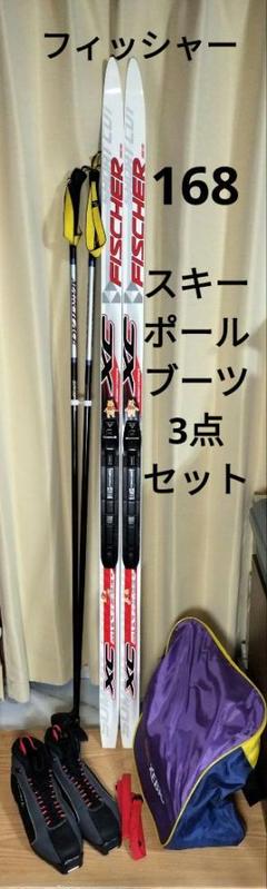 スキーセット　板140センチ　ブーツ23.5センチ スキーセット（スキー板長さ：140センチ〜159センチ）｜スキー