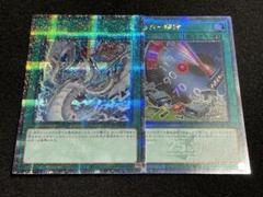 遊戯王 リミッター解除 ハーフプレイマット サイバーエンドドラゴン