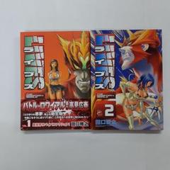 2025年最新】田口雅之の人気アイテム - メルカリ