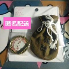 【匿名配送】ちいかわパーク限定　記念メダル　ちいかわ