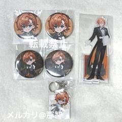 DMMスクラッチ アクリルキーホルダー 缶バッジ アクリルスタンド 渋谷ハル
