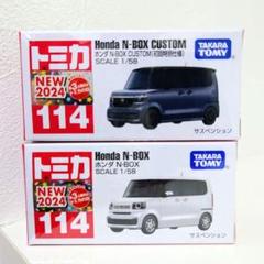 2025年最新】トミカ n-box 初回の人気アイテム - メルカリ