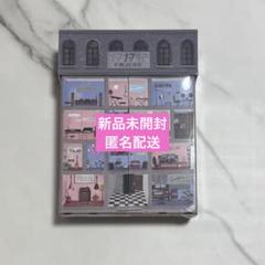 2025年最新】seventeen アルバム 未開封の人気アイテム - メルカリ