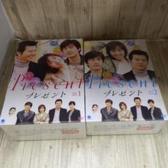 r837プレゼント DVD-BOX1＋BOX2 全9巻　新品未開封 r837プレゼント DVD-BOX1＋BOX2 全9巻 新品未開封 - メルカリ