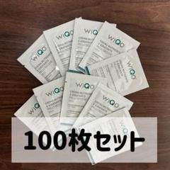2025年最新】wiqoクリームの人気アイテム - メルカリ
