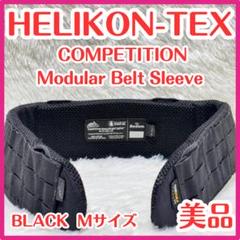 美品☆HELIKON-TEX コンペティション モジュラー ベルトスリーブ 人気 美品☆HELIKON-TEX コンペティション モジュラー ベルトスリーブ