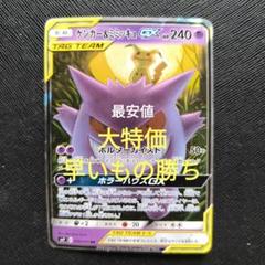 2025年最新】ポケモンカードゲームの人気アイテム - メルカリ