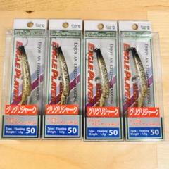 ディスプラウト　イーグルプレイヤー50slim GJ イワチャキン　3個セット ☆予約商品☆ ディスプラウト イーグルプレーヤー50slim/GJ