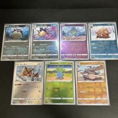 【特価】ポケカ モンスターボールミラー まとめ売り 100枚 ① ポケモンカード まとめ売り 100枚 モンスターボールミラーのみ
