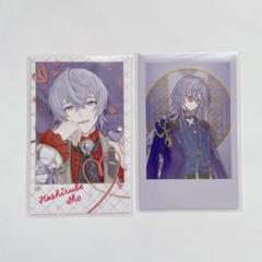 2025年最新】星導 ショウの人気アイテム - メルカリ