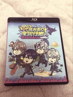 2025年最新】ろふまお blu-ray 全国行脚の人気アイテム - メルカリ
