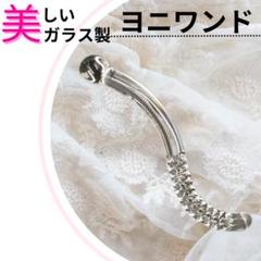 ヨニワンド　ガラスワンド コリほぐし ツボ押し（通常品）　5本セット ヨニワンド ガラスワンド コリほぐし ツボ押し 5本セット - メルカリ
