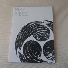 RIZE KenKen 手拭い 掛け軸 2025年最新】KENKEN rizeの人気アイテム - メルカリ